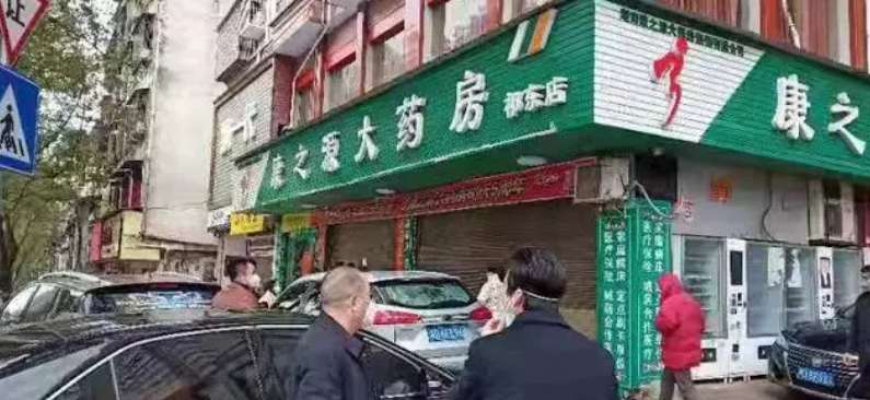 康之源大藥房捐贈假飄安口罩