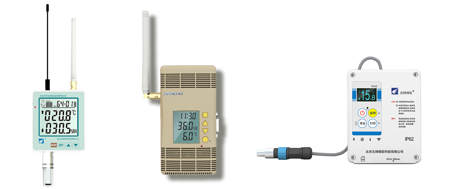 志翔領馭溫度監(jiān)測系統(tǒng)